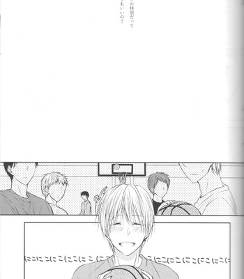 [Crybaby (Tsubame)] Me ga Kuramu Hodo no Ai o, Kimi ni – Kuroko no Basuke dj [JP] – Gay Manga sex 59
