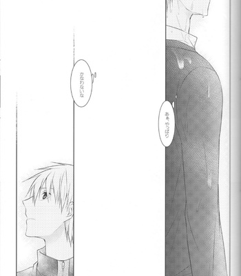 [Crybaby (Tsubame)] Me ga Kuramu Hodo no Ai o, Kimi ni – Kuroko no Basuke dj [JP] – Gay Manga sex 67