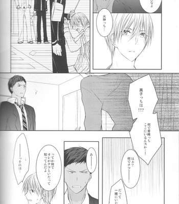 [Crybaby (Tsubame)] Me ga Kuramu Hodo no Ai o, Kimi ni – Kuroko no Basuke dj [JP] – Gay Manga sex 78