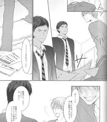 [Crybaby (Tsubame)] Me ga Kuramu Hodo no Ai o, Kimi ni – Kuroko no Basuke dj [JP] – Gay Manga sex 79