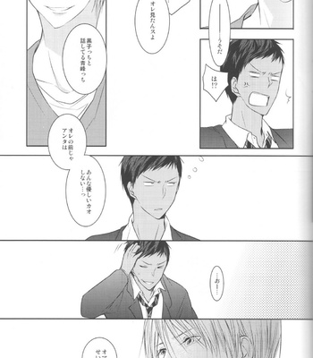 [Crybaby (Tsubame)] Me ga Kuramu Hodo no Ai o, Kimi ni – Kuroko no Basuke dj [JP] – Gay Manga sex 83