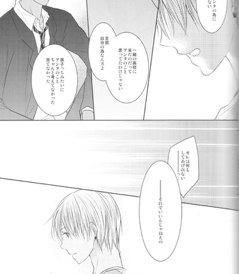 [Crybaby (Tsubame)] Me ga Kuramu Hodo no Ai o, Kimi ni – Kuroko no Basuke dj [JP] – Gay Manga sex 85