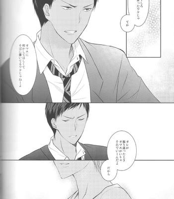 [Crybaby (Tsubame)] Me ga Kuramu Hodo no Ai o, Kimi ni – Kuroko no Basuke dj [JP] – Gay Manga sex 86