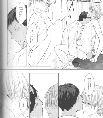 [Crybaby (Tsubame)] Me ga Kuramu Hodo no Ai o, Kimi ni – Kuroko no Basuke dj [JP] – Gay Manga sex 90