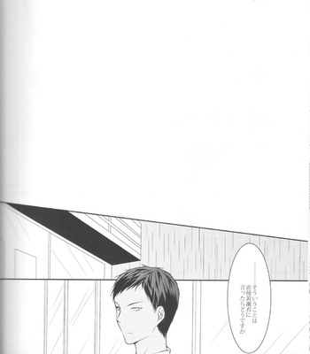 [Crybaby (Tsubame)] Me ga Kuramu Hodo no Ai o, Kimi ni – Kuroko no Basuke dj [JP] – Gay Manga sex 94