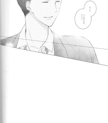 [Crybaby (Tsubame)] Me ga Kuramu Hodo no Ai o, Kimi ni – Kuroko no Basuke dj [JP] – Gay Manga sex 96