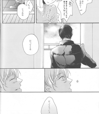 [Girl friend] Genjitsu Touhi no Kokonokakan – Kuroko no Basuke dj [JP] – Gay Manga sex 14