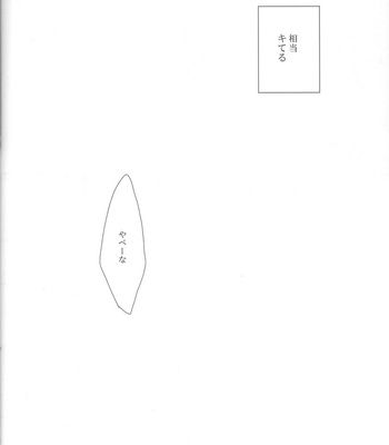 [Girl friend] Genjitsu Touhi no Kokonokakan – Kuroko no Basuke dj [JP] – Gay Manga sex 32