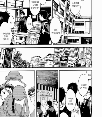 [BOX (Tsukumo Go)] Shounen Maku [kr] – Gay Manga sex 4