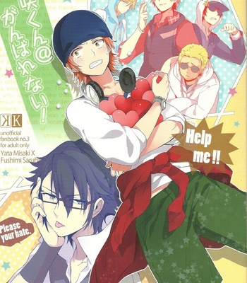 Gay Manga - [planet (Yukimi)] Misaki-kun @ Ganbare nai! – K dj [Eng] – Gay Manga