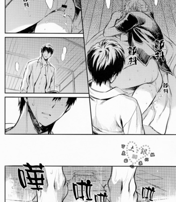 [3745HOUSE] Hallo! Mr.Stupid – Gintama dj [kr] – Gay Manga sex 23