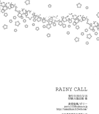 [Tasogaresenpuu/ Porii] Rainy Call – Uta no Prince-sama dj [Eng] – Gay Manga sex 44