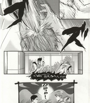 [INUZINI (Kanzaki)] Ikenai Koto Kai – Kuroko no Basuke dj [JP] – Gay Manga sex 11
