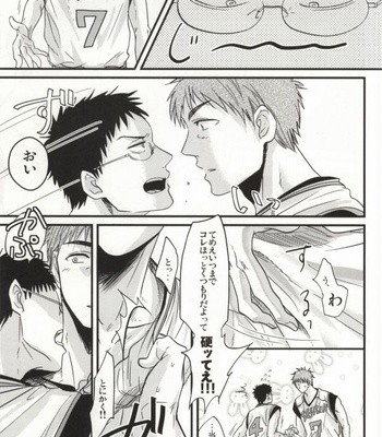 [INUZINI (Kanzaki)] Ikenai Koto Kai – Kuroko no Basuke dj [JP] – Gay Manga sex 12