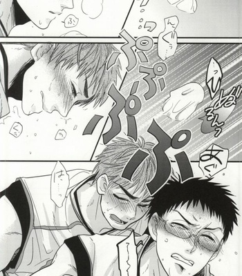 [INUZINI (Kanzaki)] Ikenai Koto Kai – Kuroko no Basuke dj [JP] – Gay Manga sex 15