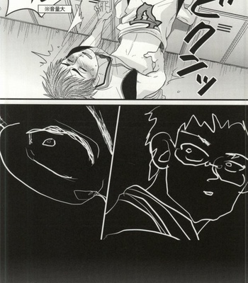 [INUZINI (Kanzaki)] Ikenai Koto Kai – Kuroko no Basuke dj [JP] – Gay Manga sex 23