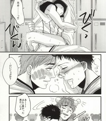 [INUZINI (Kanzaki)] Ikenai Koto Kai – Kuroko no Basuke dj [JP] – Gay Manga sex 24
