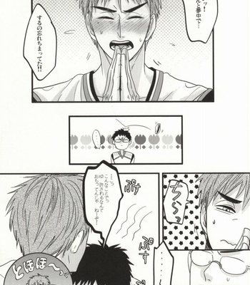 [INUZINI (Kanzaki)] Ikenai Koto Kai – Kuroko no Basuke dj [JP] – Gay Manga sex 26