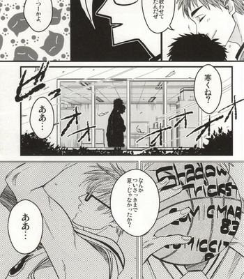 [INUZINI (Kanzaki)] Ikenai Koto Kai – Kuroko no Basuke dj [JP] – Gay Manga sex 4