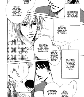 [FUJIYAMA Hyouta] Dear Green: Hitomi no Ounowa ~ vol.01 [Eng] – Gay Manga sex 14