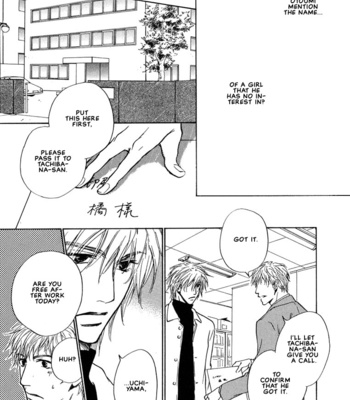 [FUJIYAMA Hyouta] Dear Green: Hitomi no Ounowa ~ vol.01 [Eng] – Gay Manga sex 91