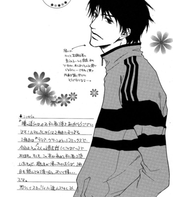[FUJIYAMA Hyouta] Dear Green: Hitomi no Ounowa ~ vol.01 [Eng] – Gay Manga sex 188