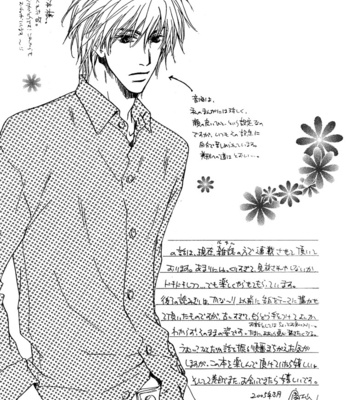 [FUJIYAMA Hyouta] Dear Green: Hitomi no Ounowa ~ vol.01 [Eng] – Gay Manga sex 189