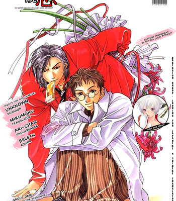 [FUJIYAMA Hyouta] Dear Green: Hitomi no Ounowa ~ vol.01 [Eng] – Gay Manga sex 40