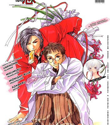 [FUJIYAMA Hyouta] Dear Green: Hitomi no Ounowa ~ vol.01 [Eng] – Gay Manga sex 158