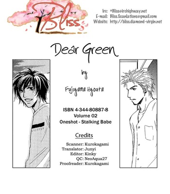 [FUJIYAMA Hyouta] Dear Green: Hitomi no Ounowa ~ vol.02 [Eng] – Gay Manga sex 181