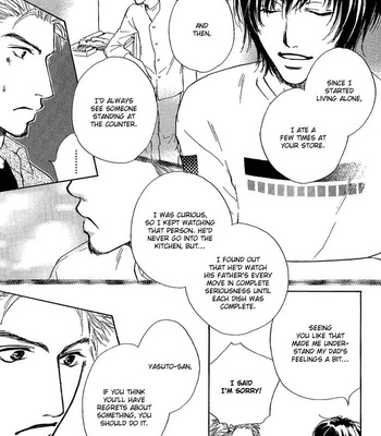 [FUJIYAMA Hyouta] Dear Green: Hitomi no Ounowa ~ vol.02 [Eng] – Gay Manga sex 204