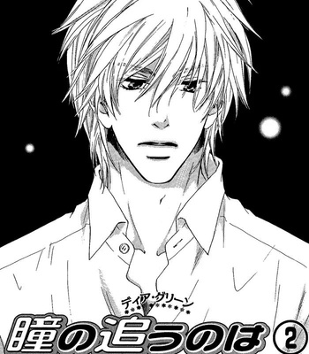 [FUJIYAMA Hyouta] Dear Green: Hitomi no Ounowa ~ vol.02 [Eng] – Gay Manga sex 5