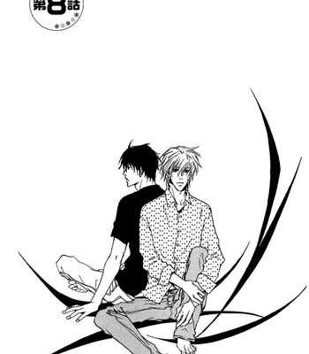 [FUJIYAMA Hyouta] Dear Green: Hitomi no Ounowa ~ vol.02 [Eng] – Gay Manga sex 69