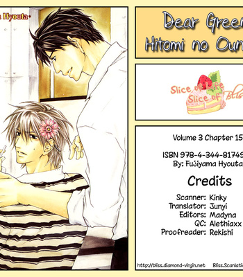 [FUJIYAMA Hyouta] Dear Green: Hitomi no Ounowa ~ vol.03 [Eng] – Gay Manga sex 87