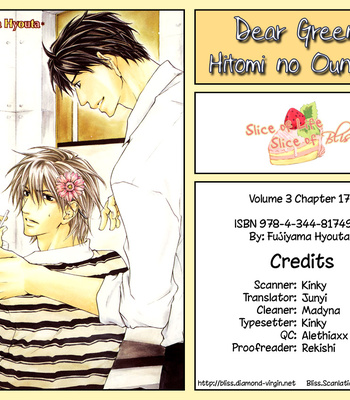 [FUJIYAMA Hyouta] Dear Green: Hitomi no Ounowa ~ vol.03 [Eng] – Gay Manga sex 135