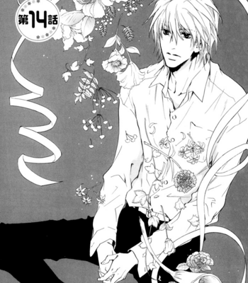 [FUJIYAMA Hyouta] Dear Green: Hitomi no Ounowa ~ vol.03 [Eng] – Gay Manga sex 65