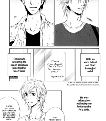 [FUJIYAMA Hyouta] Dear Green: Hitomi no Ounowa ~ vol.03 [Eng] – Gay Manga sex 188