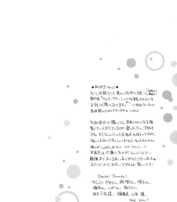 [FUJIYAMA Hyouta] Dear Green: Hitomi no Ounowa ~ vol.03 [Eng] – Gay Manga sex 229