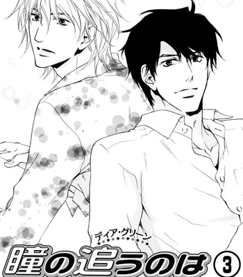 [FUJIYAMA Hyouta] Dear Green: Hitomi no Ounowa ~ vol.03 [Eng] – Gay Manga sex 5