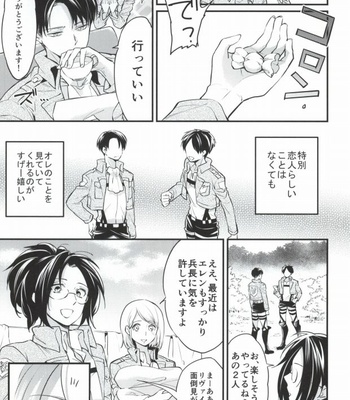 [Walk-In Closet (Fushitasu)] Otona to Iu Mono – Shingeki no Kyojin dj [JP] – Gay Manga sex 8