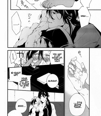 [Bell Clark] Murakumo ni Tsuki – Tales of Xillia 2 dj [Eng] – Gay Manga sex 43