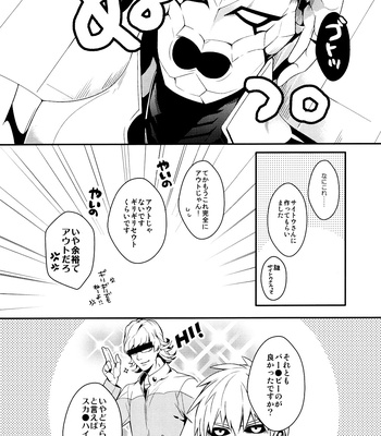 [BOLIC (Yudako)] Ore no Kareshi Kaizou Keikaku – One Punch Man dj [JP] – Gay Manga sex 15