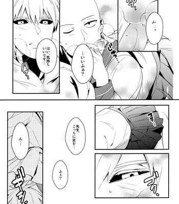 [BOLIC (Yudako)] Ore no Kareshi Kaizou Keikaku – One Punch Man dj [JP] – Gay Manga sex 18