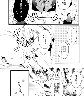 [BOLIC (Yudako)] Ore no Kareshi Kaizou Keikaku – One Punch Man dj [JP] – Gay Manga sex 7