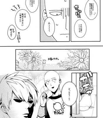 [BOLIC (Yudako)] Ore no Kareshi Kaizou Keikaku – One Punch Man dj [JP] – Gay Manga sex 9