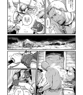 [Mado Fuchiya (Nishin)] Otori [JP] – Gay Manga sex 3