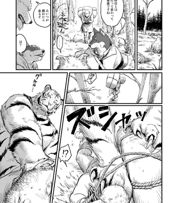 [Mado Fuchiya (Nishin)] Otori [JP] – Gay Manga sex 8