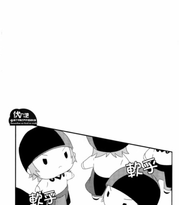 [OneRoom] My Little Honey – K Project dj [Eng] – Gay Manga sex 19