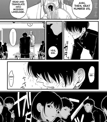 [Harada] After-School Perversion [Eng] – Gay Manga sex 3