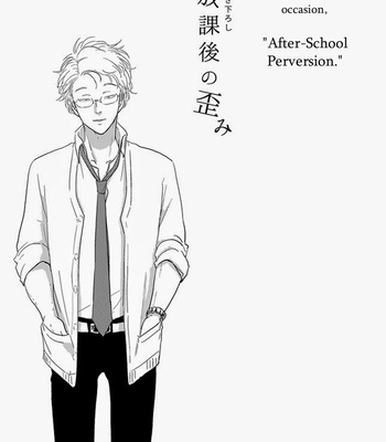 [Harada] After-School Perversion [Eng] – Gay Manga sex 27